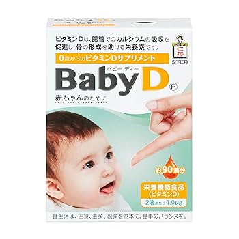 Amazon | 【栄養機能食品】Baby D（ベビーディー） 3.7g(約90滴